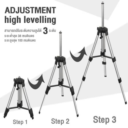 ขาตั้งเลเซอร์ INNTECH TRIPOD 1M_8